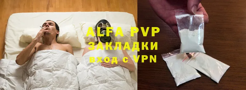 гидра tor  Георгиевск  Alpha-PVP кристаллы 