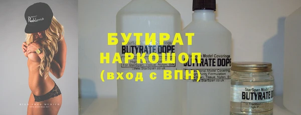 mix Бородино