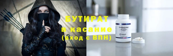 метамфетамин Бугульма