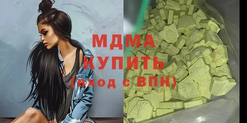 МДМА молли  купить  цена  Георгиевск 