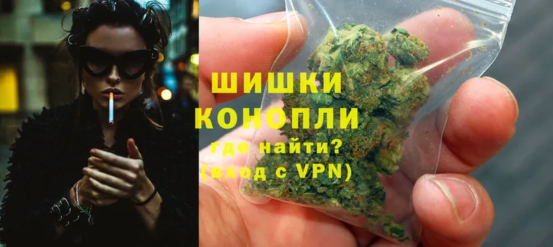 купить наркоту  Георгиевск  Бошки марихуана LSD WEED 